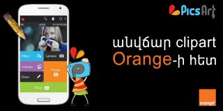 Orange-ը և PicsArt-ը հայտարարում են իրենց համագործակցության մասին