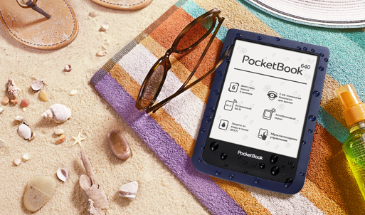 PocketBook ընկերությունը ներկայացրել է առաջին ջրադիմացկուն էլեկտրոնային գիրքը