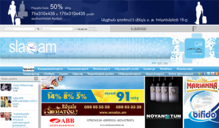 Հայկական «ամենամեծ պահանջարկ» ունեցող կայքերը ըստ գովազդների