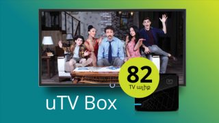 Ucom. uTV Box` հեռուստատեսային առաջարկ