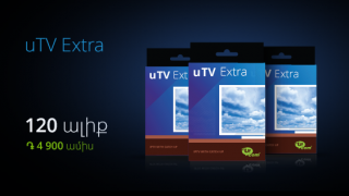 Ucom. uTV Extra՝ նոր սակագնային պլան