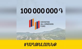 Հայաստանում Beeline-ը 100 մլն դրամ է փոխանցել «Հայաստան» հիմնադրամին