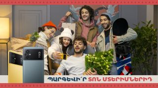 Պարգևի՛ր տոն մտերիմներիդ․ Team Telecom Armenia-ի ամանորյա առաջարկը