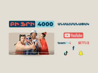 YouTube, Netflix և այլ թոփ հավելվածներ՝ անսահմանափակ. Team Telecom Armenia-ի նոր առաջարկը
