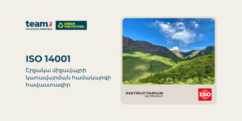 Բնության հանդեպ հոգատար վերաբերմունքը սկսել ենք մեզնից. Team Telecom Armenia-ն արժանացել է ISO 14001:2015 հավաստագրի